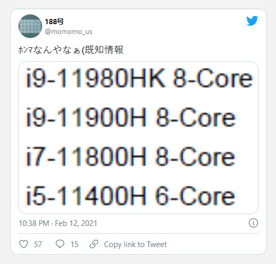 2021-02-15_14-31-28 2021 02 15 14 31 28 ลือ!! Intel เตรียมเปิดตัวซีพียู Intel Tiger Lake H รุ่นใหม่ที่ใช้งานในแล็ปท็อปเกมส์มิ่ง