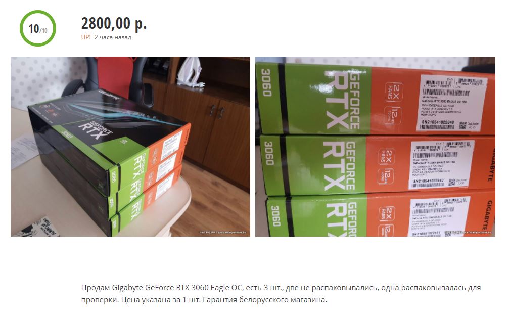 gigabyte-geforce-rtx-3060-eagle-oc gigabyte geforce rtx 3060 eagle oc ยังไม่เปิดตัวแต่มีขายแล้ว!! NVIDIA GeForce RTX 3060 ถูกวางขายในตลาดมือสอง 3ใบ ราคาใบละ 1080ดอลล่าสหรัฐฯหรือประมาณ 32,XXXบาท