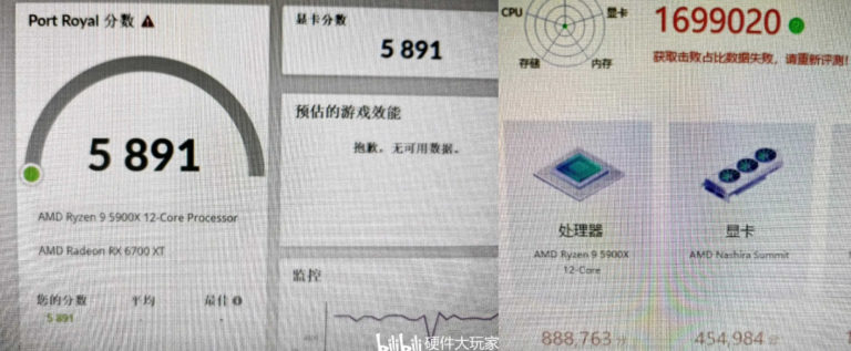 sapphire radeon rx 6700 xt nitro 3dmark port royal 768x317 หลุดผลทดสอบการ์ดจอ AMD Radeon RX 6700 XT รุ่นใหม่ล่าสุดในโปรแกรม 3DMark 