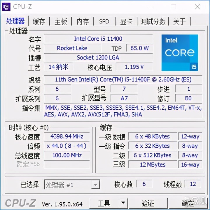 intel core i5 11400f gpuz หลุดผลทดสอบ Intel Core i5 11600KF และ Core i5 11400F รุ่นใหม่ล่าสุดอย่างไม่เป็นทางการ