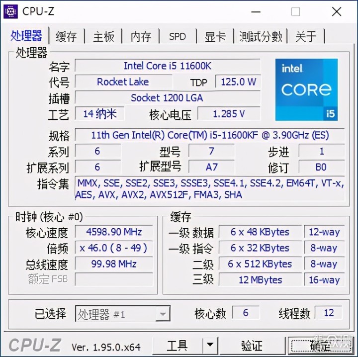 intel core i5 11600kf gpuz หลุดผลทดสอบ Intel Core i5 11600KF และ Core i5 11400F รุ่นใหม่ล่าสุดอย่างไม่เป็นทางการ