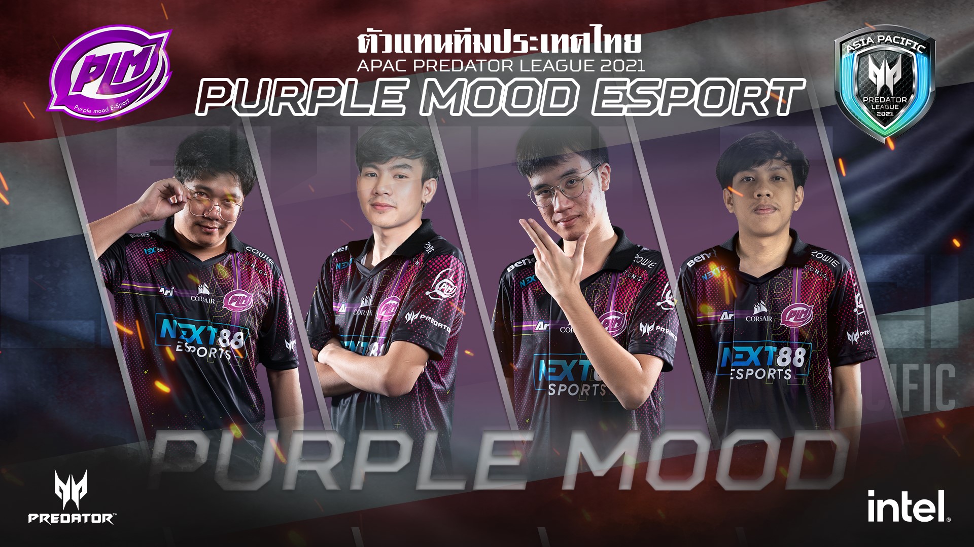 2 นับถอยหลังสู่บทสรุปแห่งการต่อสู้เพื่อแย่งชิงโล่แห่งเกียรติยศ Predator กับการแข่งขันเกมออนไลน์ระดับภูมิภาคที่มีเงินรางวัลรวมสูงถึง 400,000 USD (กว่า 12 ล้านบาท)