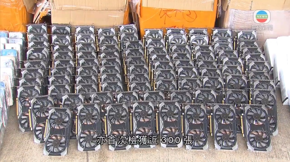 smuggling cmp 30hx mining cards 2 ศุลกากรฮ่องกงได้ยึดการ์ดจอขุดเหมือง NVIDIA CMP 30HX จำนวน 300 ใบ จากการลักลอบนำเข้าโดยผิดกฏหมาย