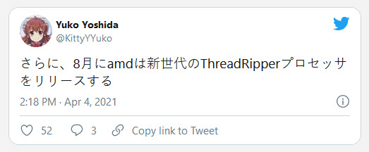 2021 04 07 8 41 29 ลือ!! ซีพียู AMD Ryzen Threadripper 5000 ซีรี่ย์ ZEN3 เปิดตัวในเดือนสิงหาคมปีนี้ 