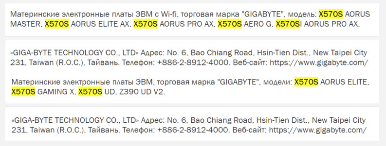 2021 04 07 10 33 56 ลือ!! ผู้ผลิตเมนบอร์ดทยอยเปิดตัวเมนบอร์ด X570 รุ่นใหม่ คาดเตรียมรับการเปิดตัวซีพียู AMD ZEN3+ รุ่นรีเฟรชใหม่ล่าสุดที่กำลังจะเปิดตัวเร็วๆ นี้