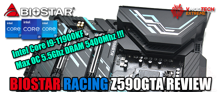 biostar racing z590gta review BIOSTAR RACING Z590GTA REVIEW