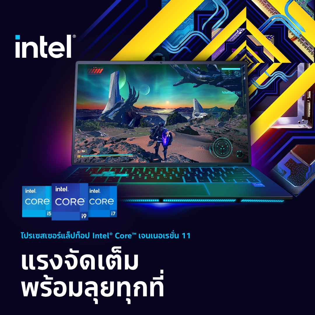 21cy1 11thgen gaming lt fbcarousel th 1 อินเทลเปิดตัว Intel Core เจนเนอเรชั่นที่ 11 สำหรับแล็ปท็อป ส่งมอบประสิทธิภาพบนแล็ปท็อประดับแนวหน้าของอุตสาหกรรมด้วย Intel Core mobile H series และ Intel Xeon W 11000 series เจนเนอเรชั่นที่ 11