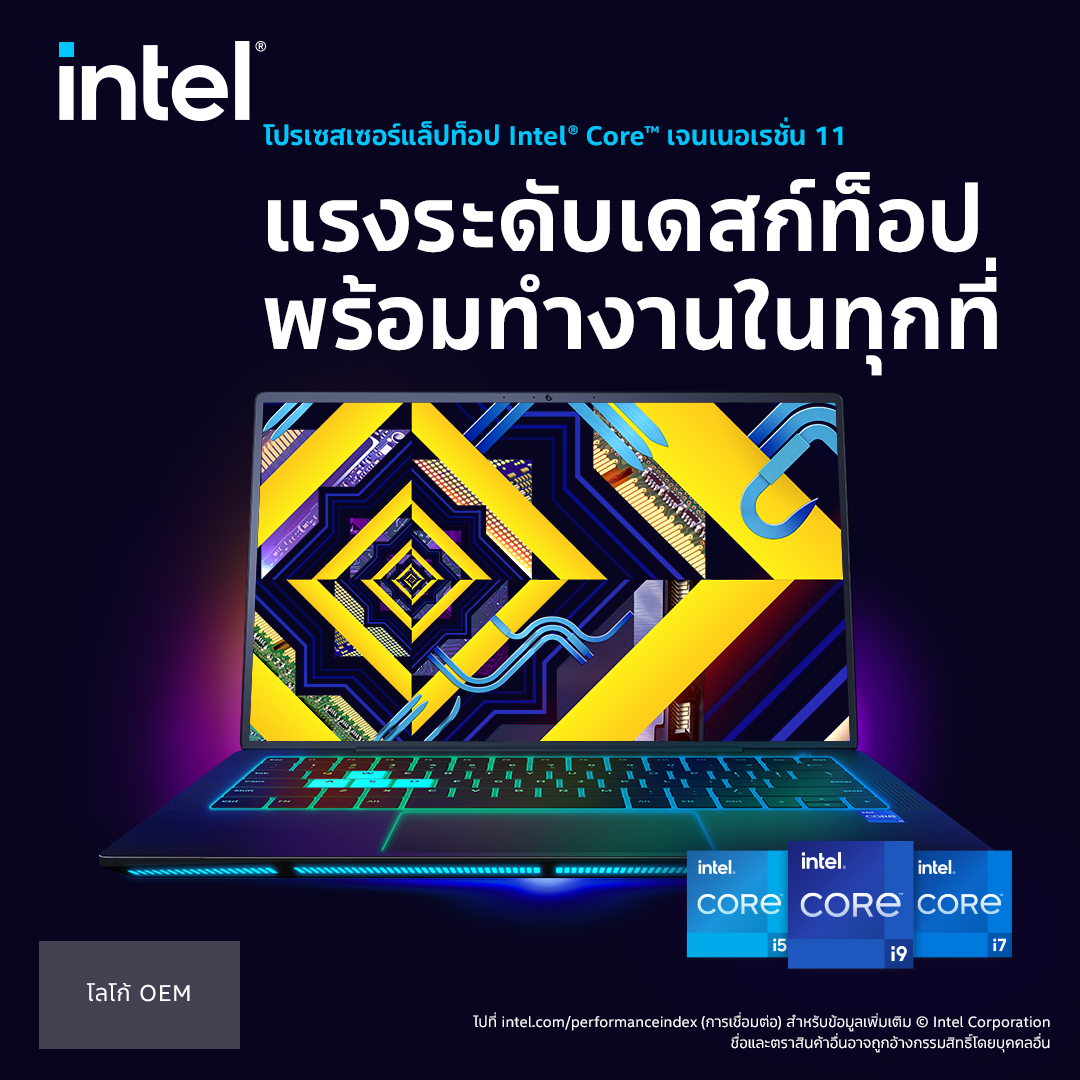 21cy1 11thgen gaming lt fbcarousel th 4 อินเทลเปิดตัว Intel Core เจนเนอเรชั่นที่ 11 สำหรับแล็ปท็อป ส่งมอบประสิทธิภาพบนแล็ปท็อประดับแนวหน้าของอุตสาหกรรมด้วย Intel Core mobile H series และ Intel Xeon W 11000 series เจนเนอเรชั่นที่ 11