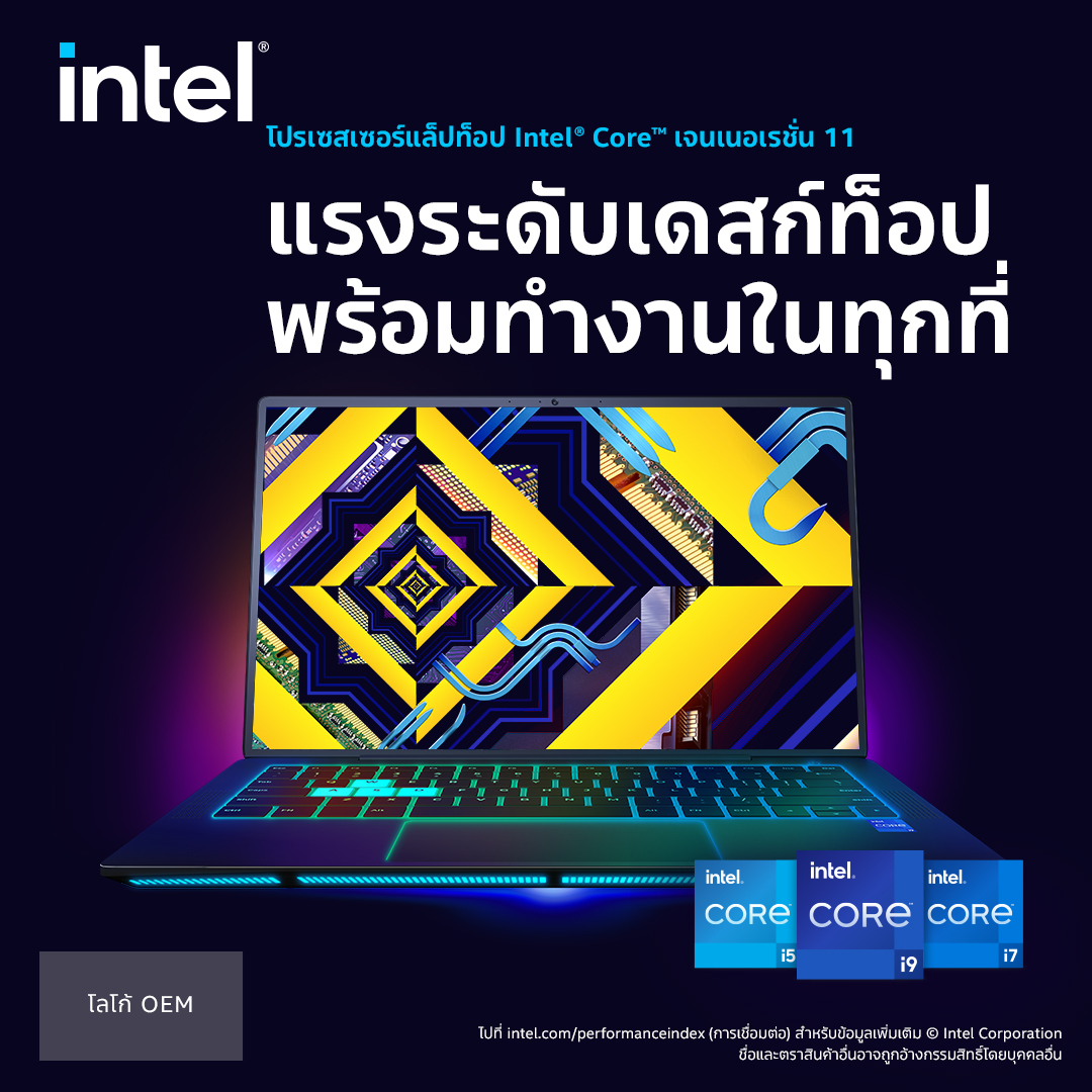 21cy1_11thgen_gaming_lt_fbcarousel_th_4 21cy1 11thgen gaming lt fbcarousel th 4 อินเทลเปิดตัว Intel Core เจนเนอเรชั่นที่ 11 สำหรับแล็ปท็อป ส่งมอบประสิทธิภาพบนแล็ปท็อประดับแนวหน้าของอุตสาหกรรมด้วย Intel Core mobile H series และ Intel Xeon W 11000 series เจนเนอเรชั่นที่ 11