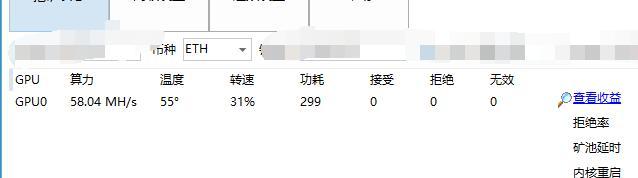 rtx3080ti hash rate หลุดผลทดสอบ NVIDIA GeForce RTX 3060 LHR และ RTX 3080 Ti ในการขุดเหมืองประสิทธภาพลดลงกว่าครึ่งนึงเลยทีเดียว