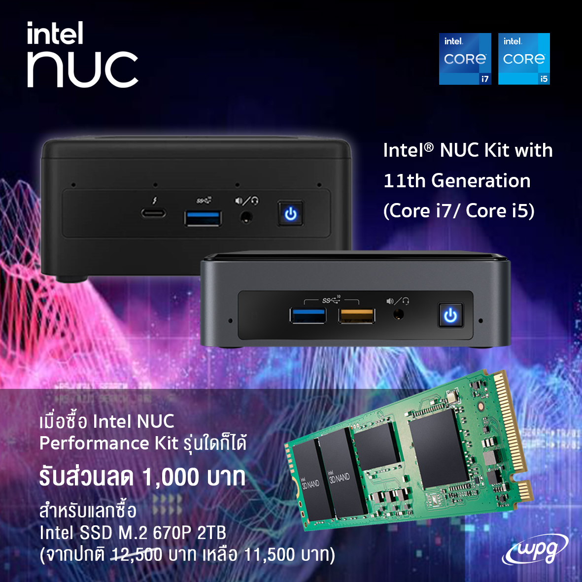 nuc kit intel 670p 2tb Intel จัดโปรโมชั่นสุดพิเศษกับโปรโมชั่นแพ๊คคู่มากมายเมื่อซื้อ Intel NUC Performance Kit (Core i7 /i5 ) และเมื่อซื้อเมนบอร์ด Biostar รุ่น Z590 Valkyrie, Z590I Valkyrie และ Z590GTA รับส่วนลดทันที 1,000 บาท