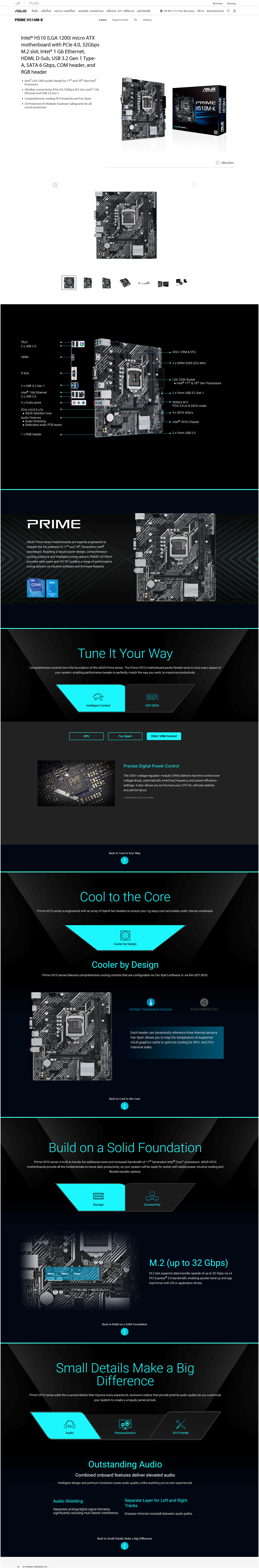 spec spec ASUS PRIME H510M K REVIEW