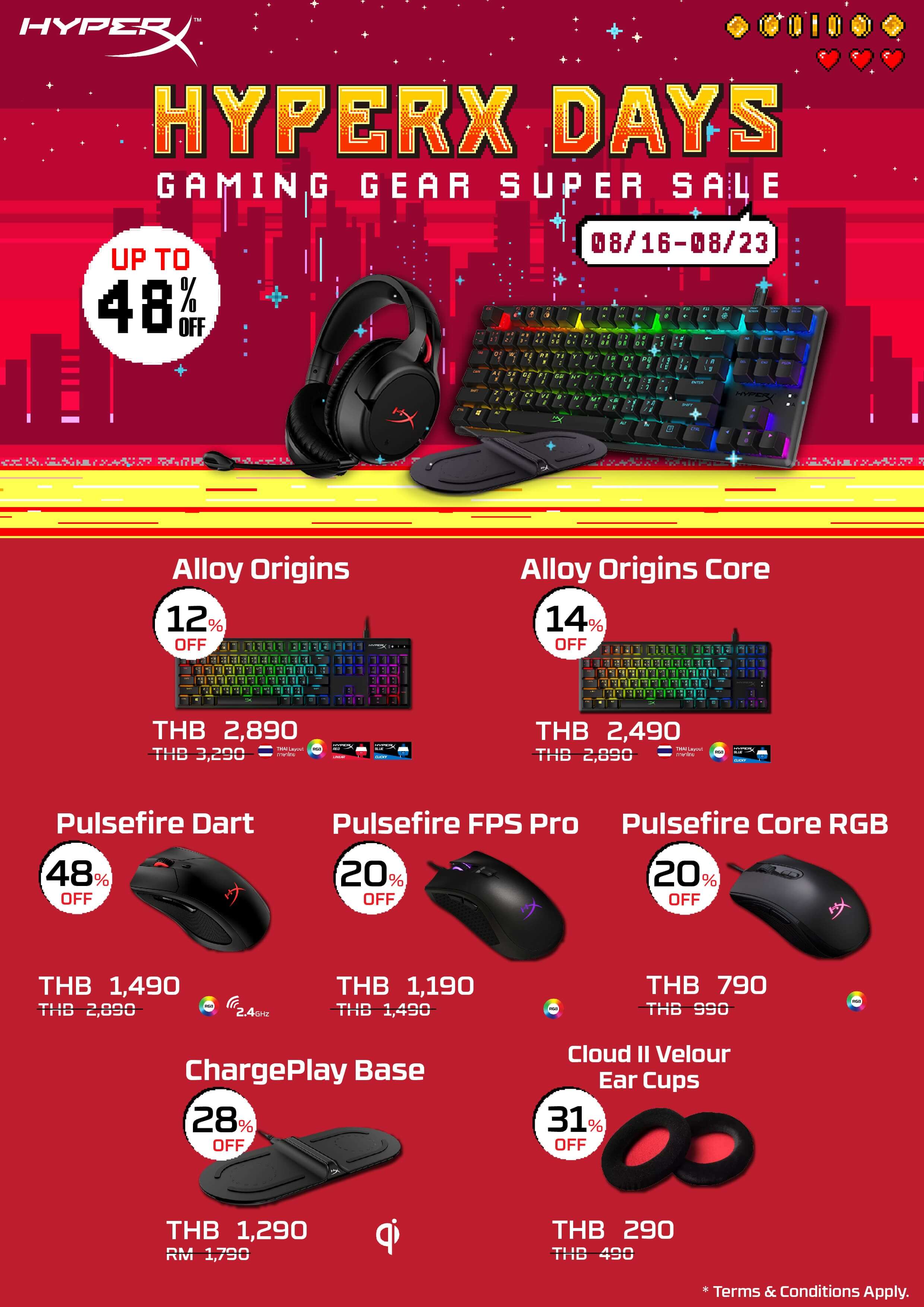hyperx day promotion aug 2021 3 เตรียมพบกับโปรโมชั่น HyperX Days! จัดเต็มกับข้อเสนอสุดพิเศษ สำหรับอุปกรณ์เล่นเกมหลากหลายรุ่น ให้คุณช้อปได้แล้วตอนนี้ Gaming Gear Super Sale! HyperX พร้อมมอบข้อเสนอสุดพิเศษมากมาย ที่คุณไม่ควรพลาด