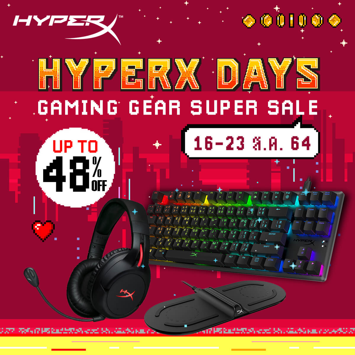 hyperx day promotion aug 2021 4 เตรียมพบกับโปรโมชั่น HyperX Days! จัดเต็มกับข้อเสนอสุดพิเศษ สำหรับอุปกรณ์เล่นเกมหลากหลายรุ่น ให้คุณช้อปได้แล้วตอนนี้ Gaming Gear Super Sale! HyperX พร้อมมอบข้อเสนอสุดพิเศษมากมาย ที่คุณไม่ควรพลาด