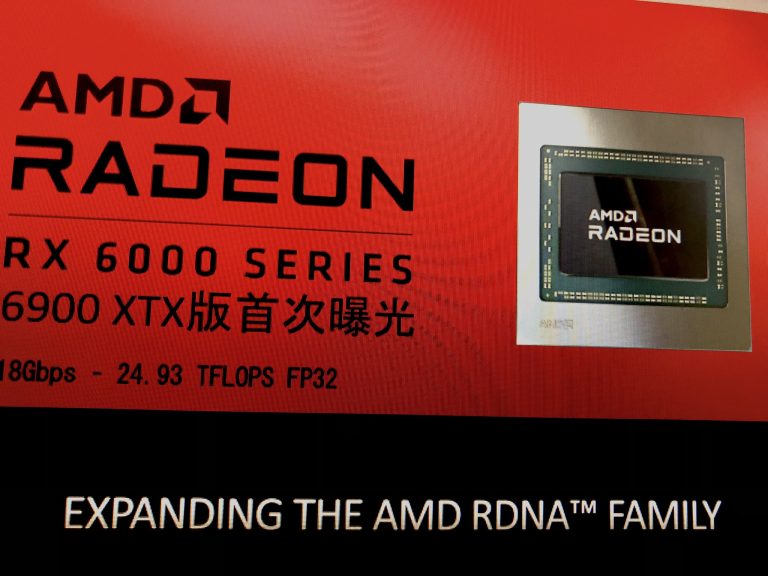 amd radeon rx 6900 xtx 768x576 ลือ!! AMD เตรียมเปิดตัวการ์ดจอ AMD Radeon RX 6900 XTX รุ่นใหม่ล่าสุดที่ประสิทธิภาพแรงกว่า RTX 3090 