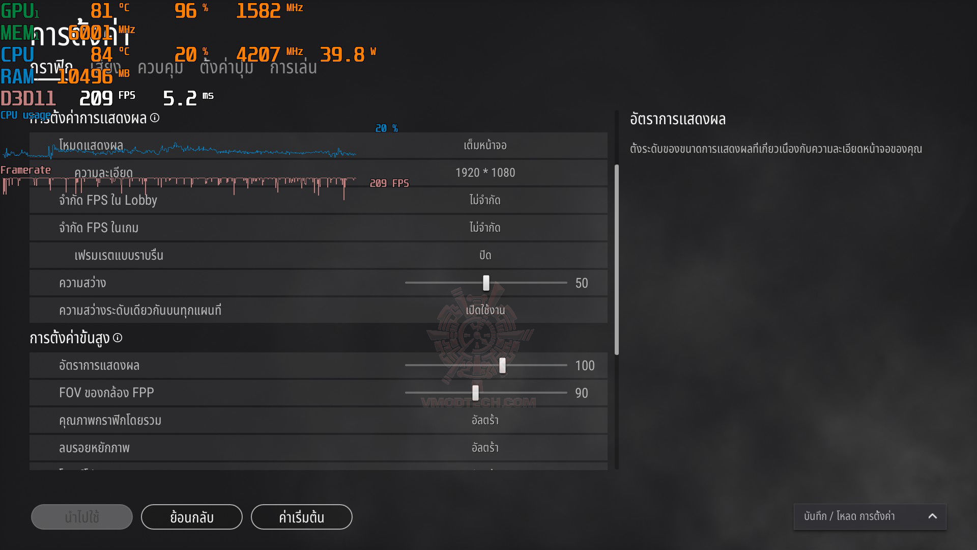 20210901155155 1 Acer Nitro 5 AN515 57 Core i7 11800H + RTX 3050 Ti Review