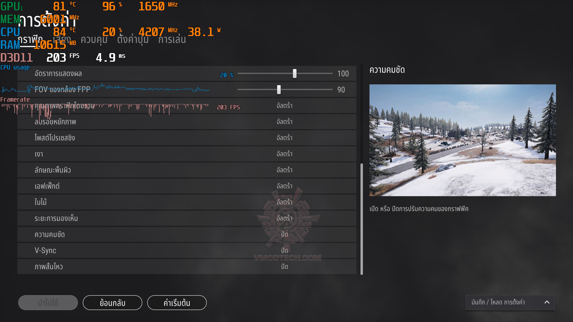 20210901155158 1 Acer Nitro 5 AN515 57 Core i7 11800H + RTX 3050 Ti Review