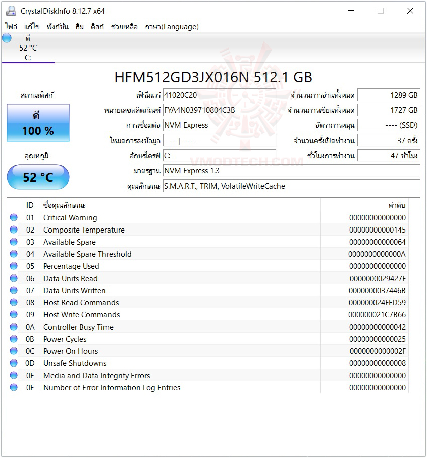 disk Acer Nitro 5 AN515 57 Core i7 11800H + RTX 3050 Ti Review