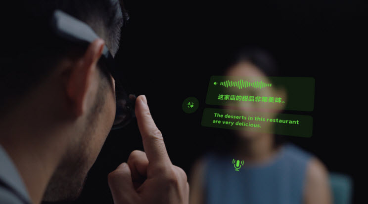 2021-09-14_10-17-07 2021 09 14 10 17 07 Xiaomi เปิดตัวแว่นตาอัจฉริยะ Xiaomi Smart Glasses มาพร้อมจอ MicroLED รับสาย ถ่ายรูป แปลภาษาได้