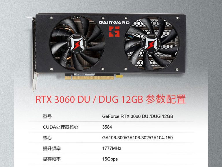 gainward-rtx-3060-ga104-2-768x578 gainward rtx 3060 ga104 2 768x578 Gainward และ Galax ยืนยันจะใช้ชิป GA104 150 ในการ์ดจอ GeForce RTX 3060 ในล๊อตใหม่