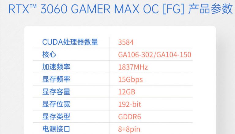 galax-rtx-3060-ga104-1-768x439 galax rtx 3060 ga104 1 768x439 Gainward และ Galax ยืนยันจะใช้ชิป GA104 150 ในการ์ดจอ GeForce RTX 3060 ในล๊อตใหม่