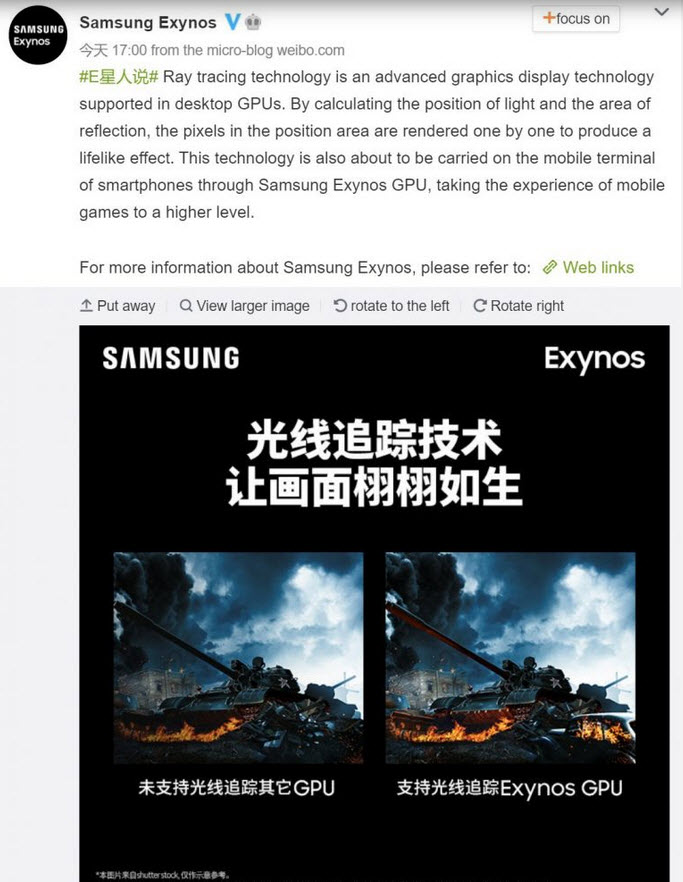 2021-10-05_9-45-47 2021 10 05 9 45 47 Samsung ยืนยันชิป Exynos SoC รุ่นต่อไปที่ใช้การ์ดจอ AMD RDNA2 รองรับระบบ ray tracing อย่างเต็มรูปแบบ