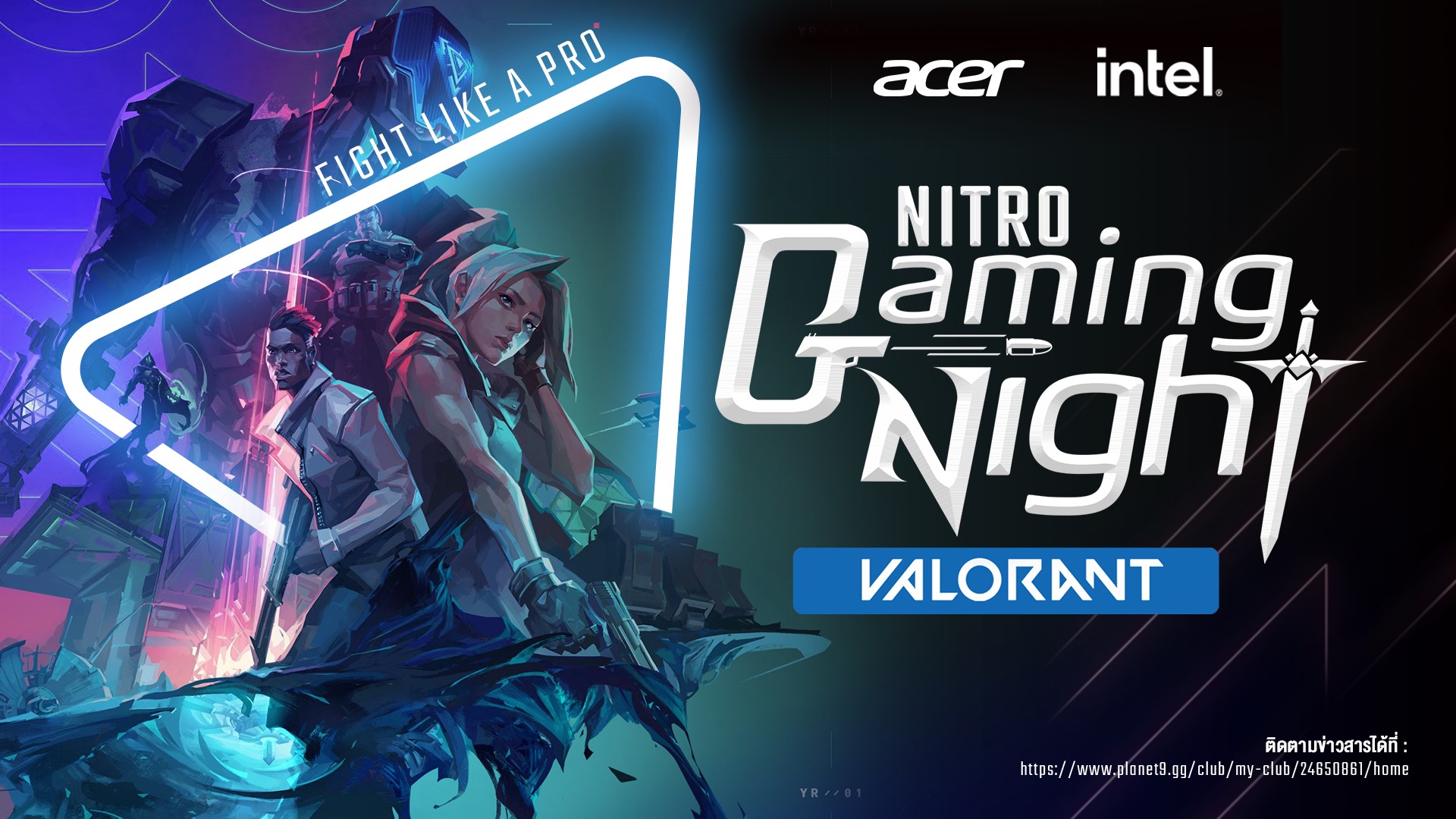 2 2 ทัวร์นาเมนต์สำหรับมือใหม่ ACER Thailand X INTEL จัดศึกทัวร์ Nitro Night Gaming | Fight Like A Pro สู้อย่างโปร สู้อย่างมืออาชีพ เงินรางวัลรวมกันกว่าแสนบาท!! โดยสมัครแข่งขันได้ที่ Planet9.gg เท่านั้น