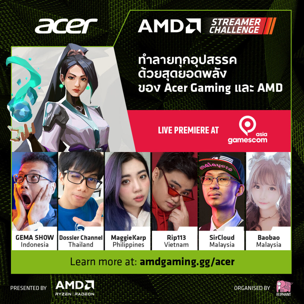 AMD Streamer Challenge @Acer