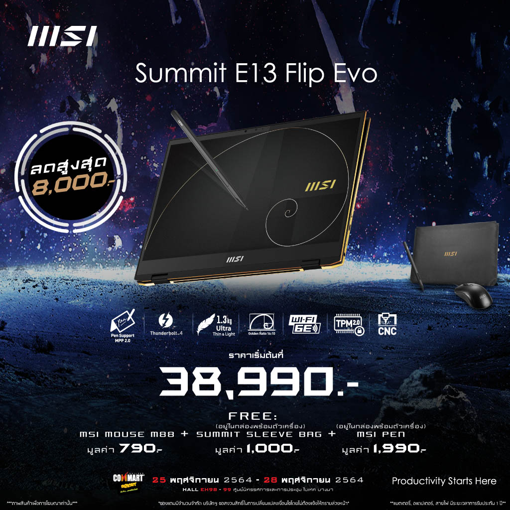 021 021 พบกับข้อเสนอ และโปรโมชั่นพิเศษจาก MSI ในงาน Commart Bright 2021 รับส่วนลดสูงสุดถึง 7,000 บาท!