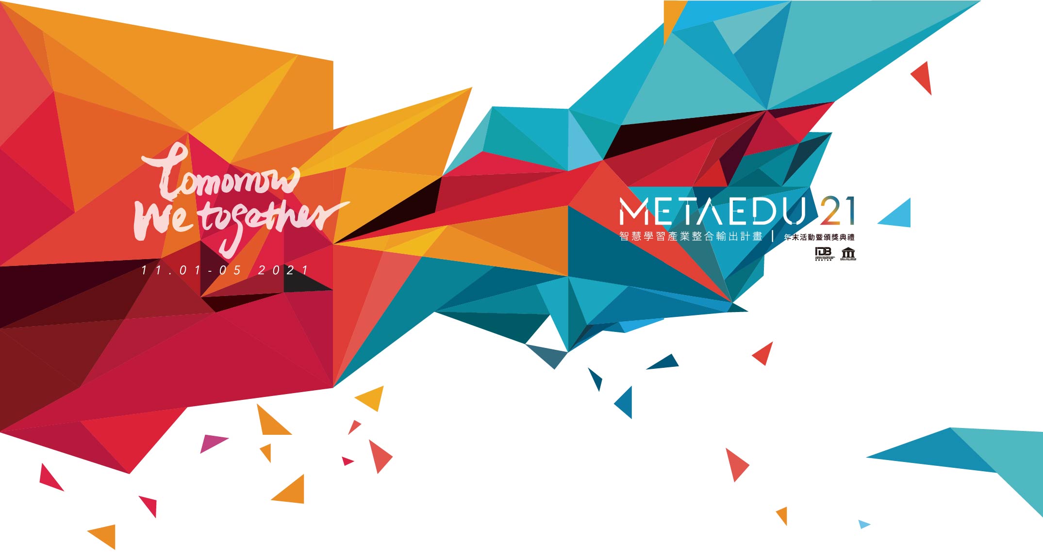 logo-052908 logo 052908 METAEDU 21: เร่งการเติบโตของเทคโนโลยีการศึกษาสำหรับห้องเรียนแห่งอนาคต