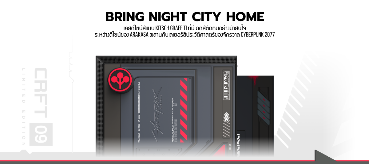 nzxt-h710i-1 nzxt h710i 1 เคสเพื่อนักสะสมตัวจริง NZXT CRFT 09 LIMITED EDITION H710i CYBERPUNK เข้าไทย 7 ตัว เท่านั้น !! จากจำนวนผลิต 1,000 ตัว ทั่วโลก
