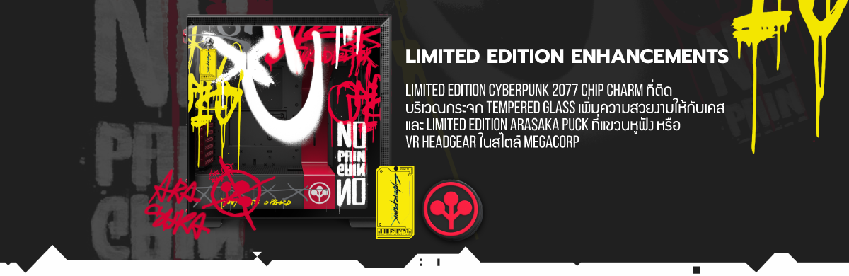nzxt-h710i-3 nzxt h710i 3 เคสเพื่อนักสะสมตัวจริง NZXT CRFT 09 LIMITED EDITION H710i CYBERPUNK เข้าไทย 7 ตัว เท่านั้น !! จากจำนวนผลิต 1,000 ตัว ทั่วโลก