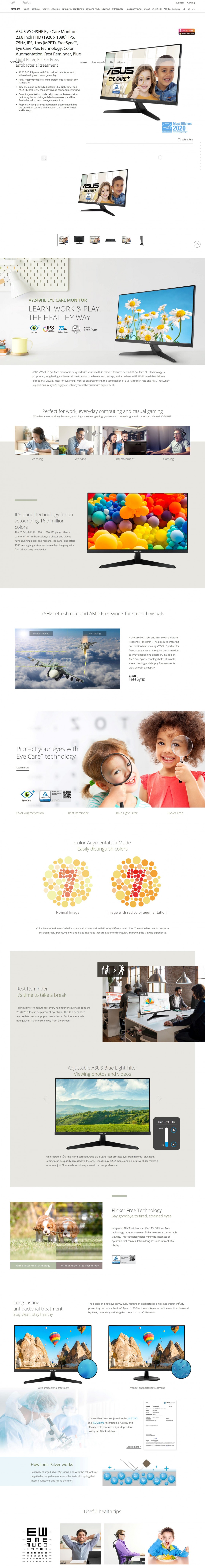  ASUS VY249HE Eye Care Monitor 23.8 inch FHD IPS 75Hz Review