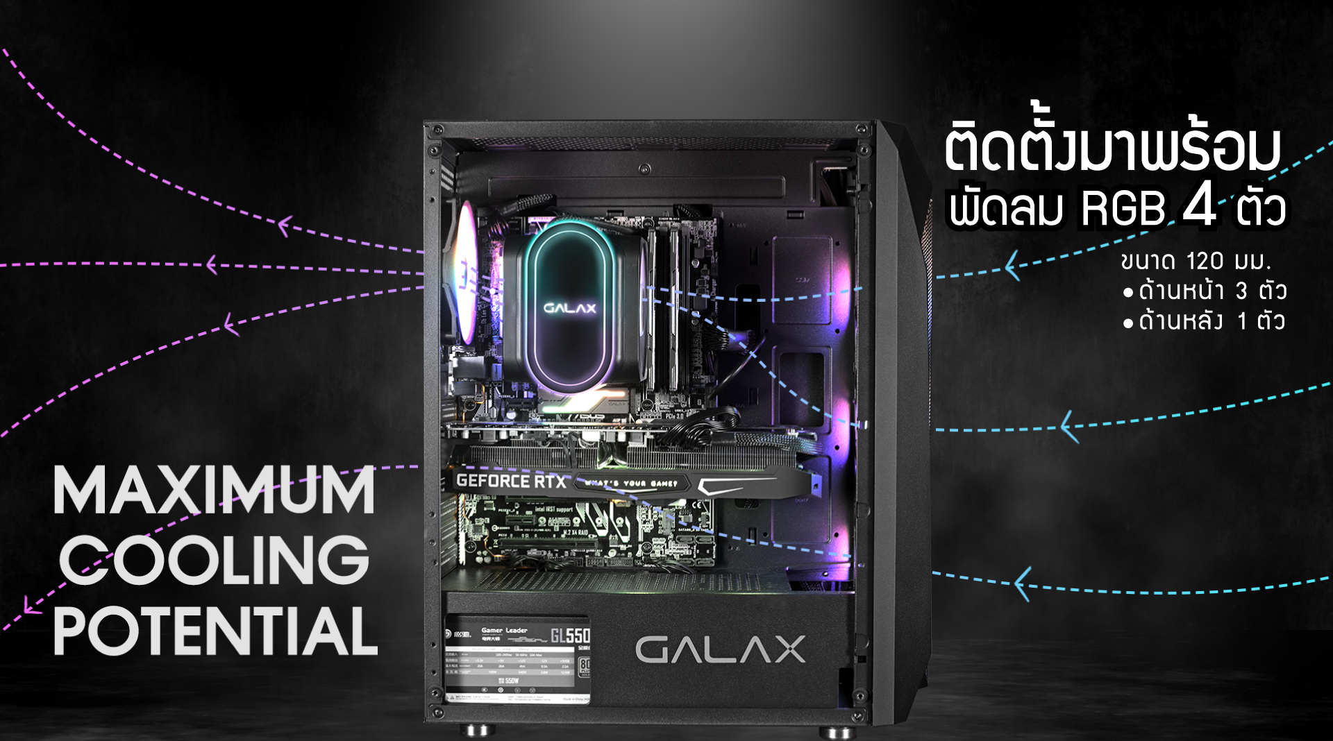 galax_1 galax 1 GALAX เปิดตัวเคสสำหรับเกมเมอร์ GALAX Revolution 05 ให้เราเป็นเคสคู่หู อยู่เคียงข้างคุณ