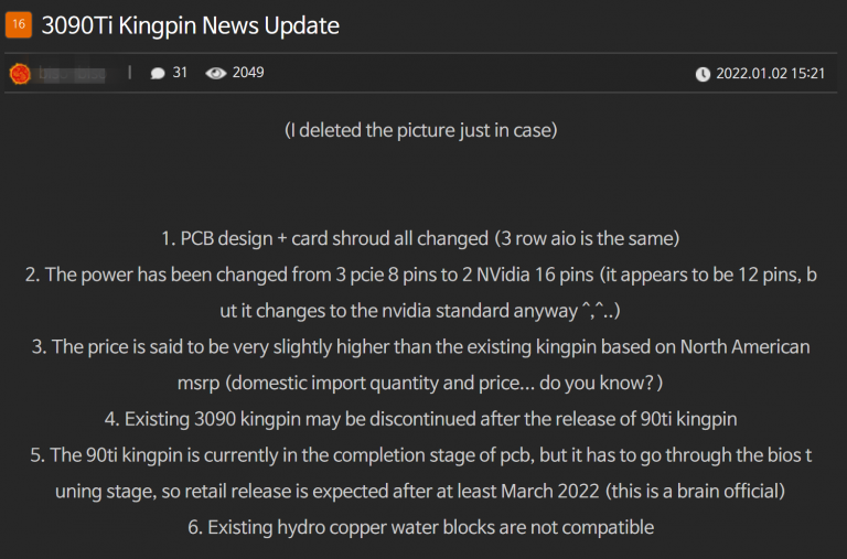 evga-rtx3090ti-rumors-768x507 evga rtx3090ti rumors 768x507 ลือ!! การ์ดจอ EVGA GeForce RTX 3090 Ti Kingpin ใช้ไฟเลี้ยง 12 pin มากถึง 2ช่อง