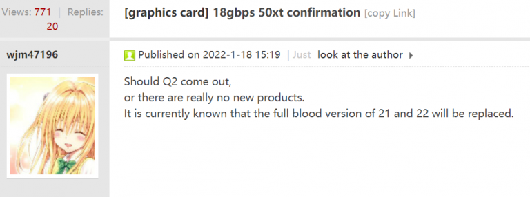 chiphell radoen rx6950xt 1 768x286 ลือ!! AMD เตรียมเปิดตัวการ์ดจอ AMD Radeon RX 6950XT , 6850XT และ 6750XT ในเร็วๆ นี้