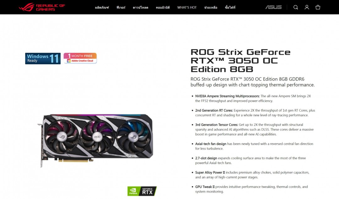  ASUS ROG Strix GeForce RTX™ 3050 OC Edition 8GB GDDR6 Review