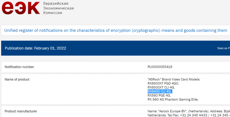 asrock-rx6400-minitx-768x390 asrock rx6400 minitx 768x390 หลุดข้อมูลการ์ดจอ ASRock Radeon RX 6400 รุ่นเล็ก (Mini) ITX