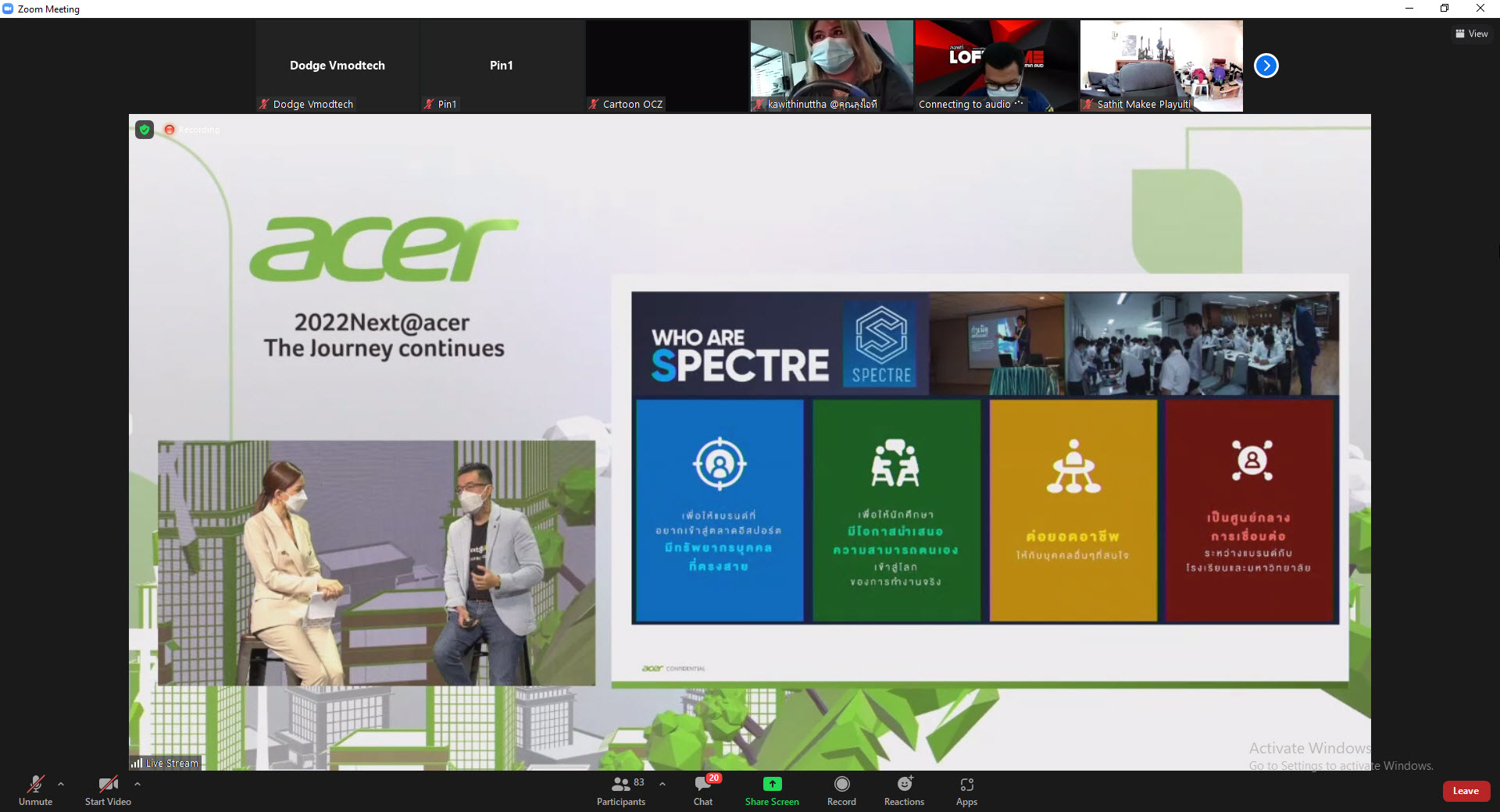 2022 02 18 15 28 17 เอเซอร์ตั้งพันธกิจ Green IT ต่อยอดกลยุทธ์ Lifestyle Brands มุ่งสร้างความยั่งยืนสู่ธุรกิจและสิ่งแวดล้อม