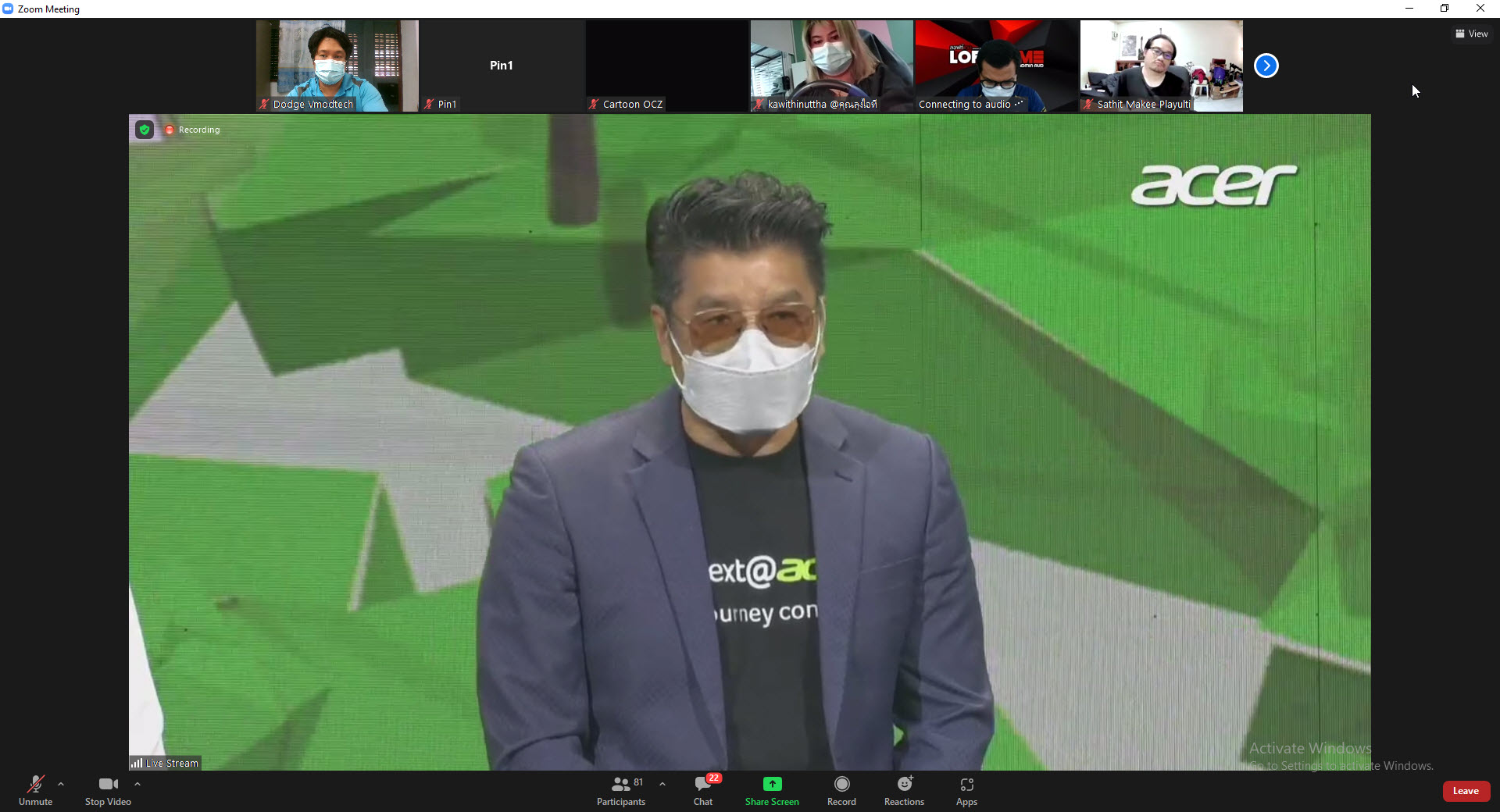 2022 02 18 15 37 51 เอเซอร์ตั้งพันธกิจ Green IT ต่อยอดกลยุทธ์ Lifestyle Brands มุ่งสร้างความยั่งยืนสู่ธุรกิจและสิ่งแวดล้อม