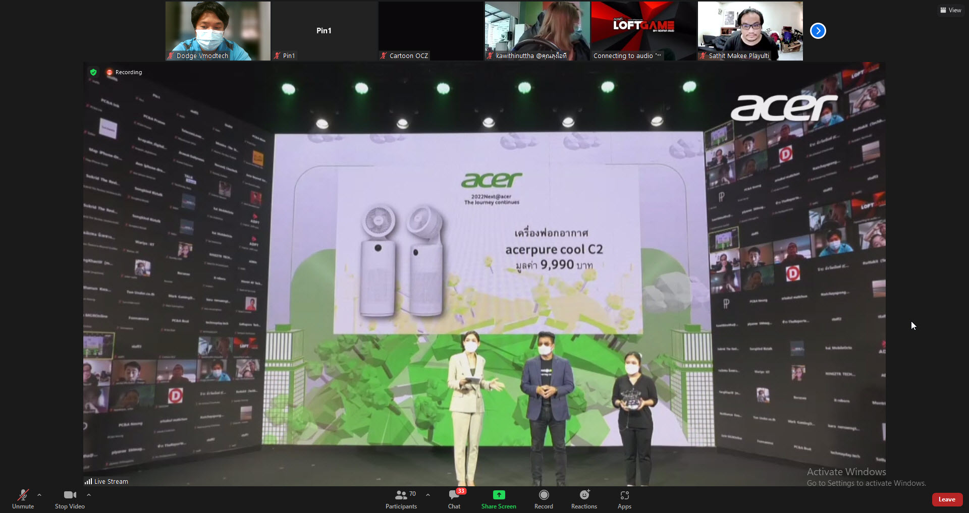 2022 02 18 16 08 23 เอเซอร์ตั้งพันธกิจ Green IT ต่อยอดกลยุทธ์ Lifestyle Brands มุ่งสร้างความยั่งยืนสู่ธุรกิจและสิ่งแวดล้อม