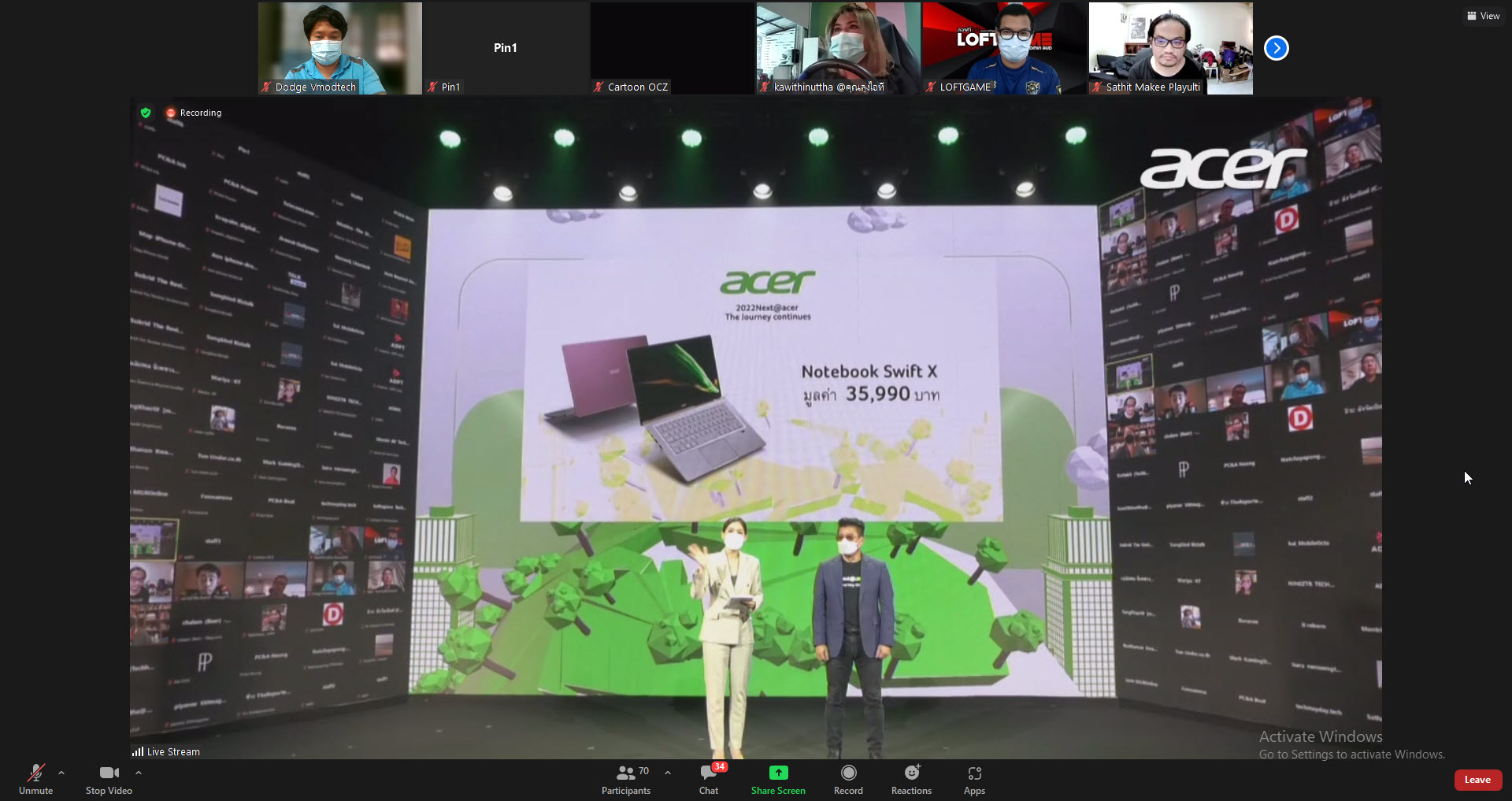 2022 02 18 16 10 28 เอเซอร์ตั้งพันธกิจ Green IT ต่อยอดกลยุทธ์ Lifestyle Brands มุ่งสร้างความยั่งยืนสู่ธุรกิจและสิ่งแวดล้อม