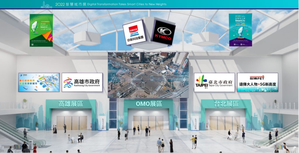 2 2 สร้างคอนเน็คชั่นกับผู้บริหารเมืองอัจฉริยะทั่วโลก ในงาน Smart City Summit and Expo 2022