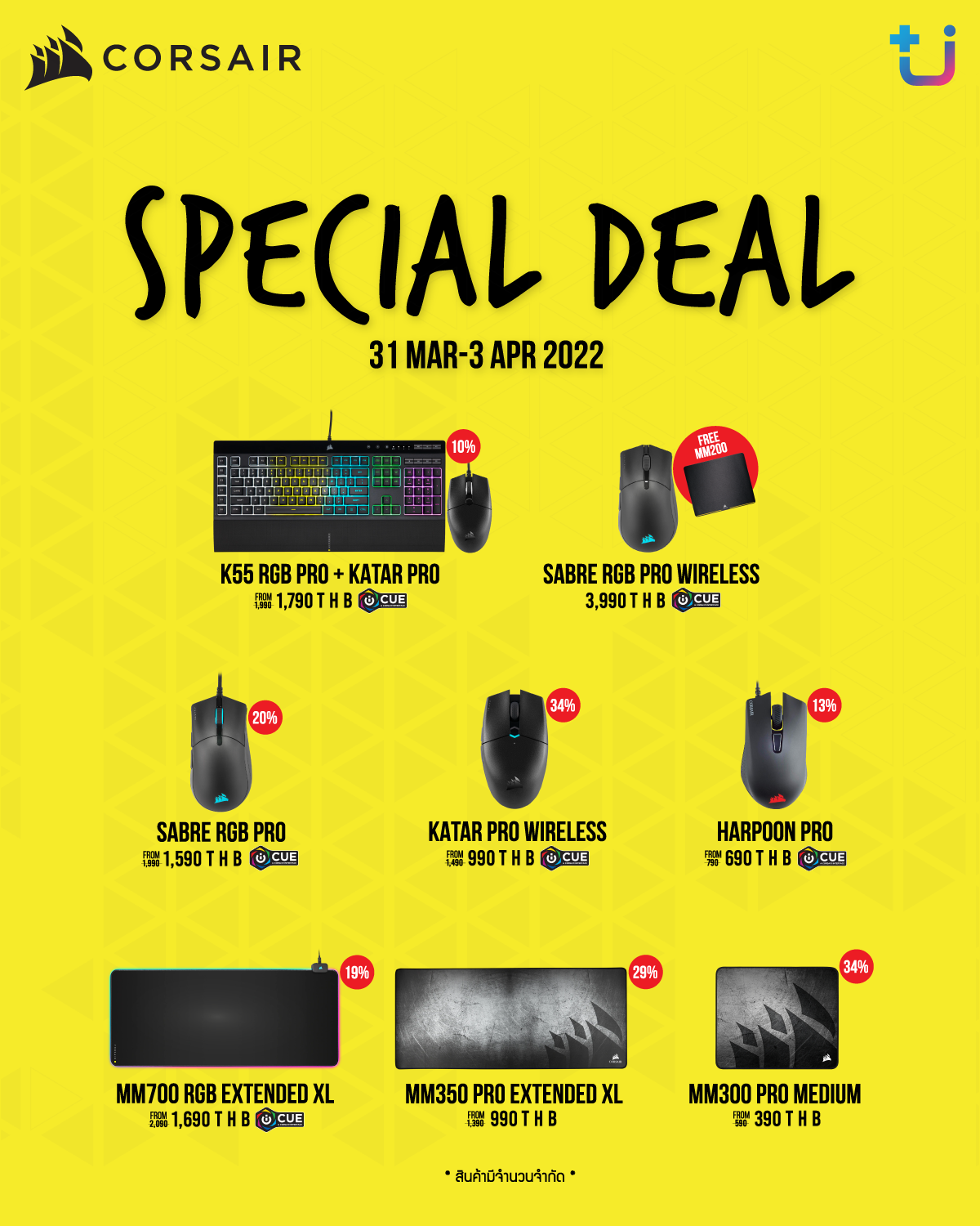 277166577_1173224736770180_3817966310134151444_n 277166577 1173224736770180 3817966310134151444 n Ascenti เปิดวาร์ปโปรโมชั่นแรงๆ จากงาน Commart 2022