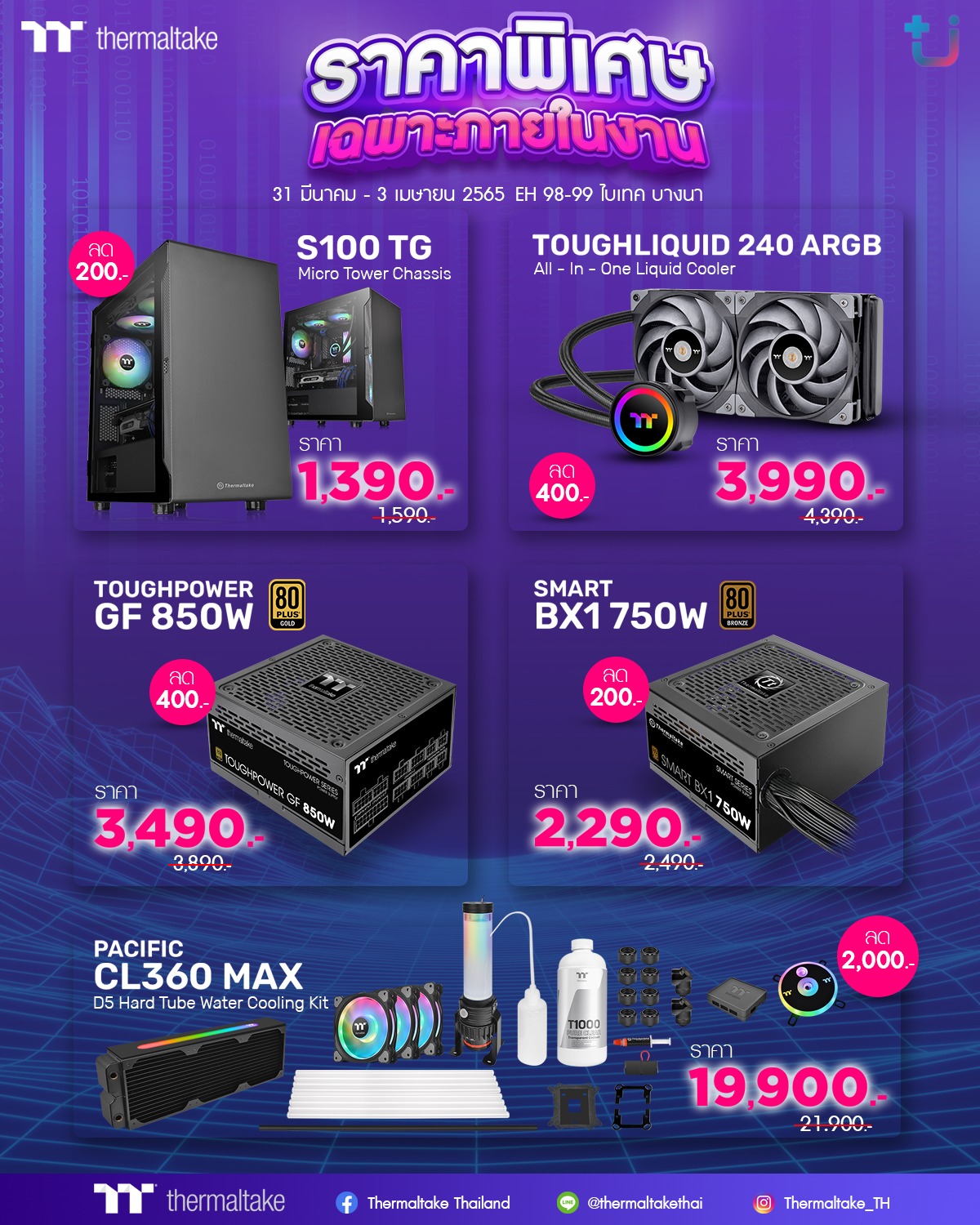 277170612_1173225160103471_6262610658189842884_n 277170612 1173225160103471 6262610658189842884 n Ascenti เปิดวาร์ปโปรโมชั่นแรงๆ จากงาน Commart 2022