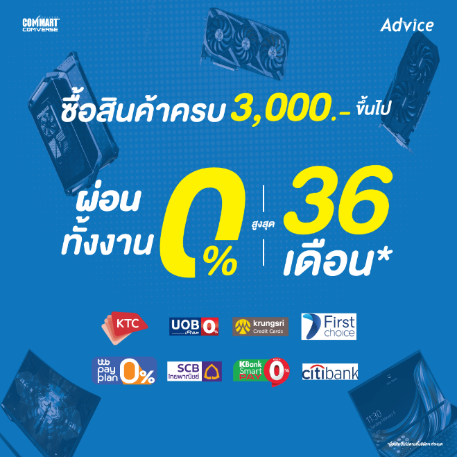 image006 image006 Advice ยกทัพโปรโมชั่นแดงเดือดต้อนรับงานคอมมาร์ต พาเหรดขบวนสินค้าไอทีจัดเต็มกว่าทุกครั้งในราคาสุดพิเศษให้เลือกซื้อ พร้อมลุ้นรับบัตรเข้าชมการแข่งขัน THE MATCH Bangkok Century Cup 2022