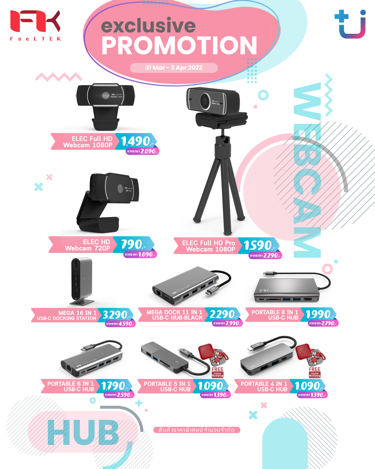 277105802_1173224806770173_1879864267521138326_n 277105802 1173224806770173 1879864267521138326 n Ascenti เปิดวาร์ปโปรโมชั่นแรงๆ จากงาน Commart 2022