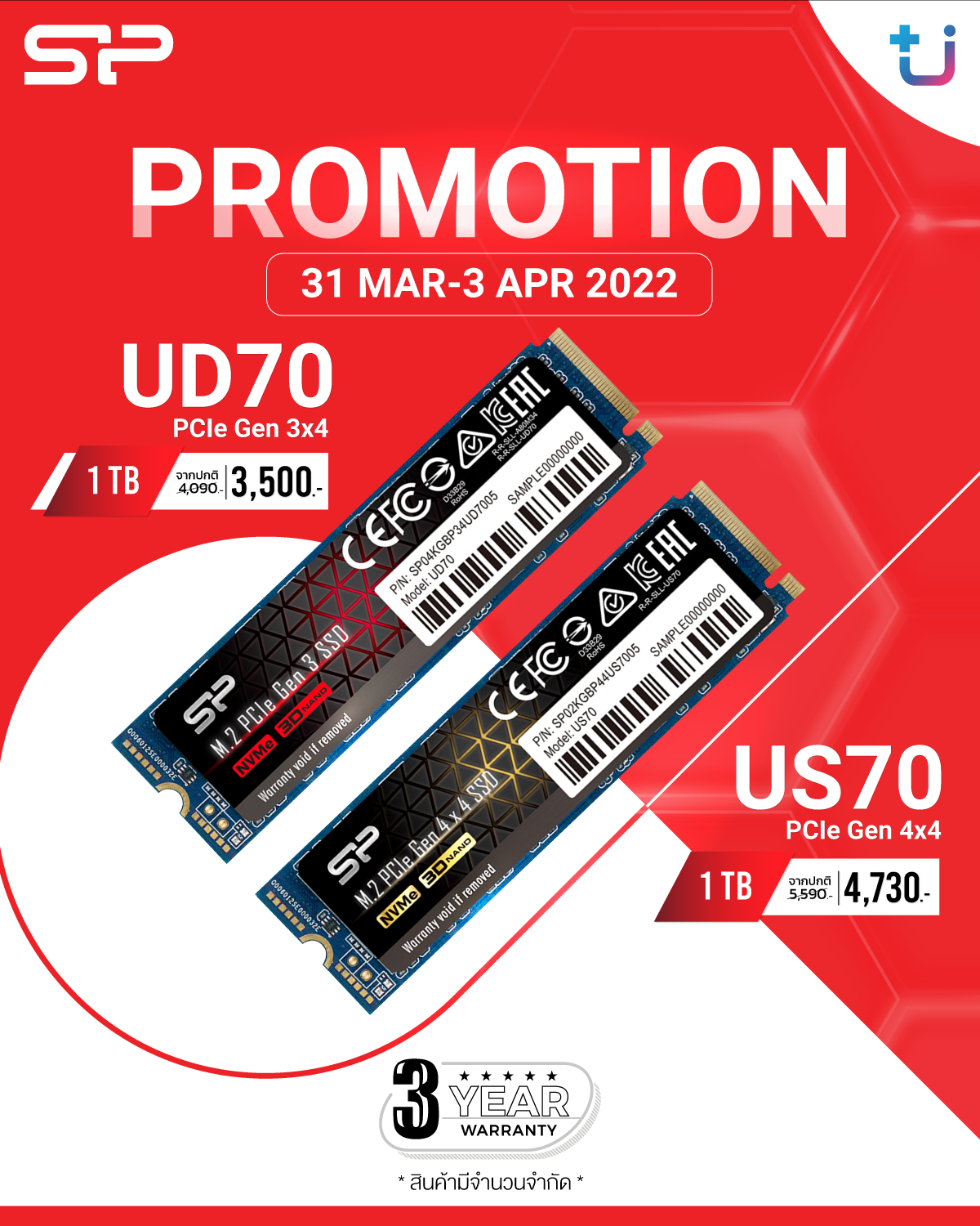 277558475_1173225013436819_7138329713473692996_n 277558475 1173225013436819 7138329713473692996 n Ascenti เปิดวาร์ปโปรโมชั่นแรงๆ จากงาน Commart 2022