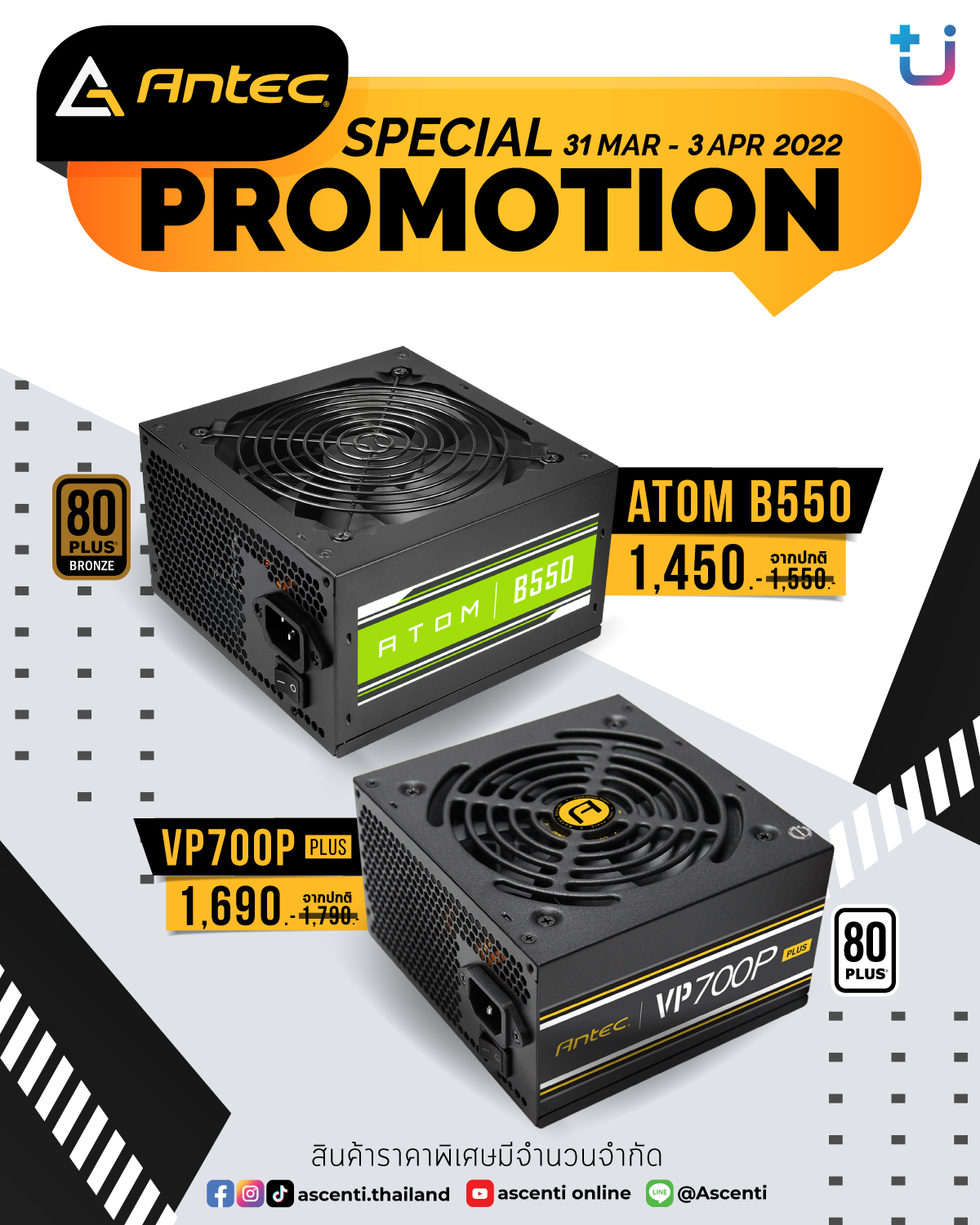 277584232_1173224606770193_910919335786437568_n 277584232 1173224606770193 910919335786437568 n Ascenti เปิดวาร์ปโปรโมชั่นแรงๆ จากงาน Commart 2022