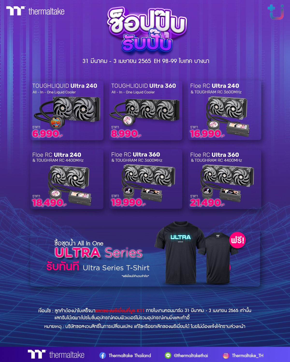 277585437_1173225200103467_1795100254609451758_n 277585437 1173225200103467 1795100254609451758 n Ascenti เปิดวาร์ปโปรโมชั่นแรงๆ จากงาน Commart 2022